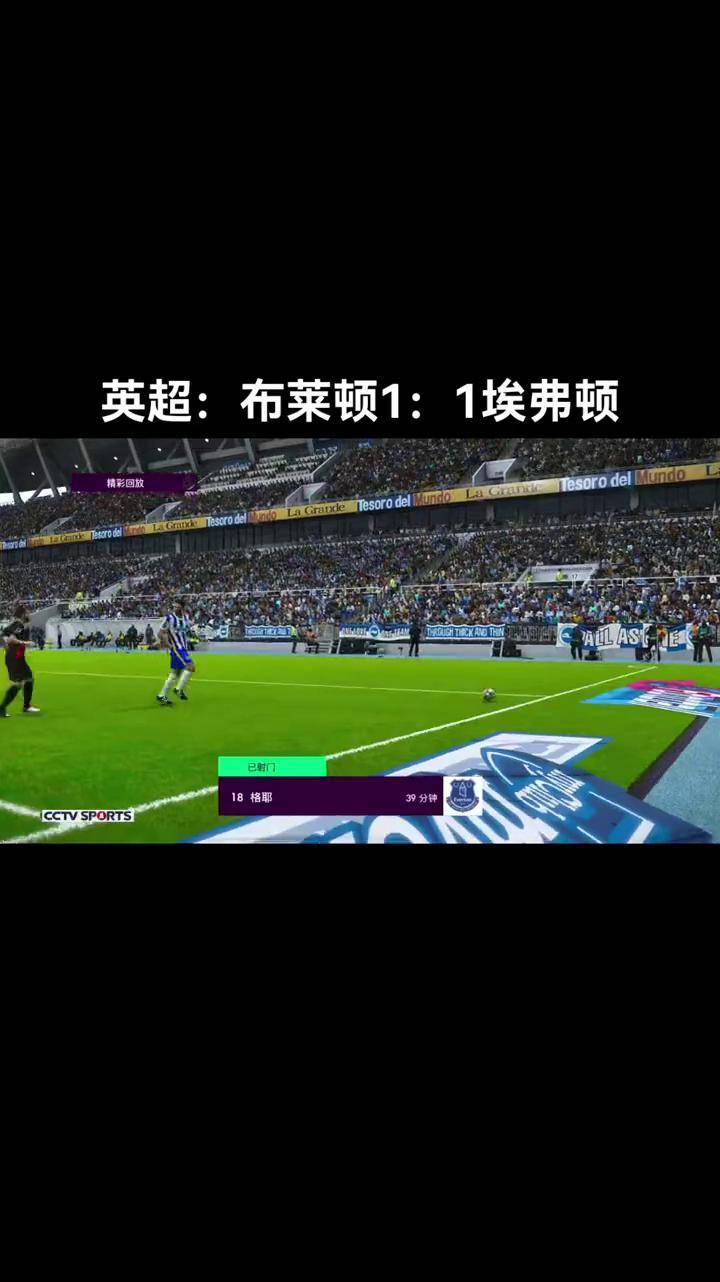 milan-英超战火再燃，精彩进球与神级扑救引万人欢呼的简单介绍