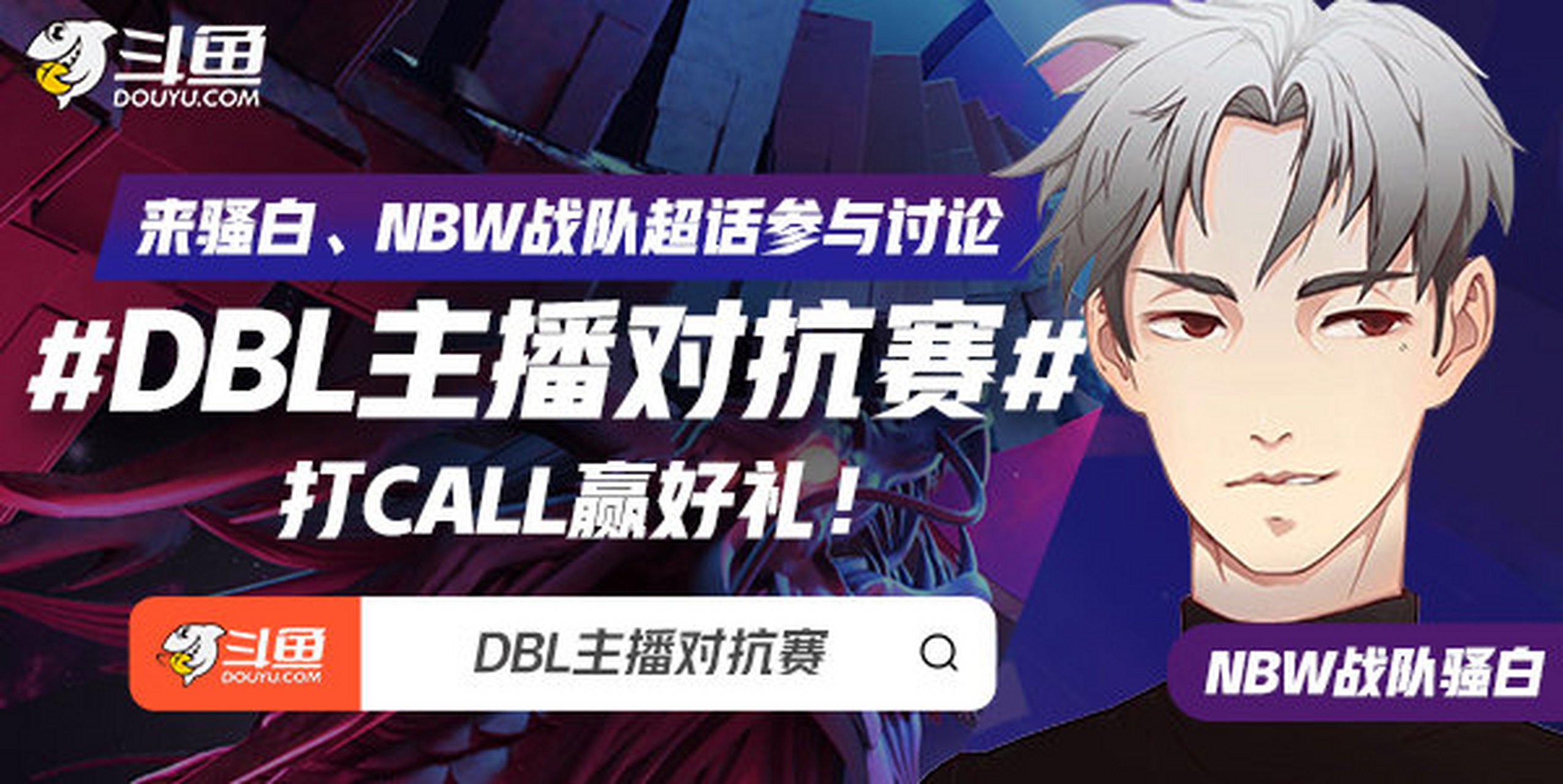 米兰体育app入口-防守王者：联盟中最硬核的防守团队