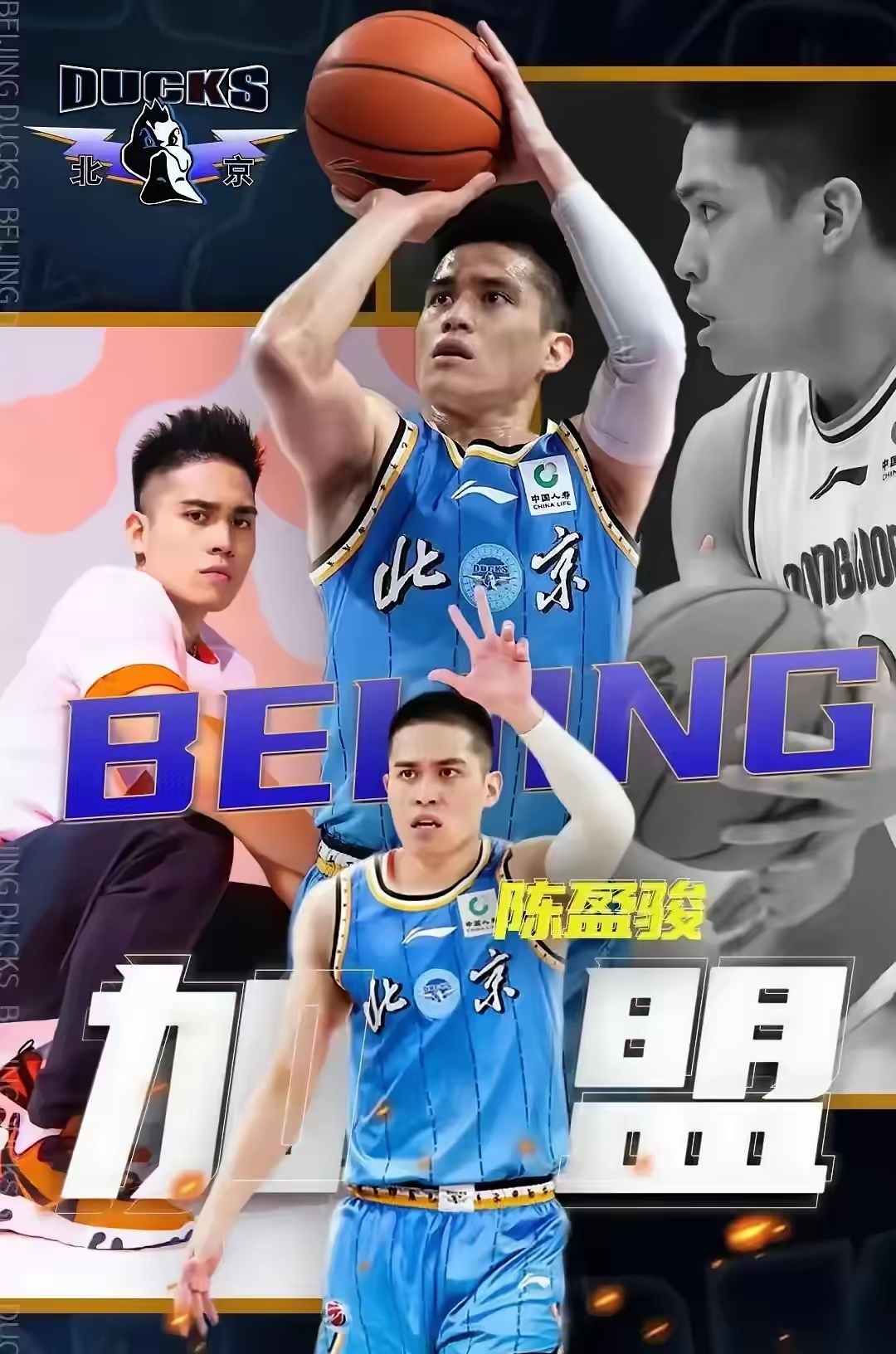 米兰体育官方入口-三分火力：北京队38%的三分命中率助力胜利！的简单介绍