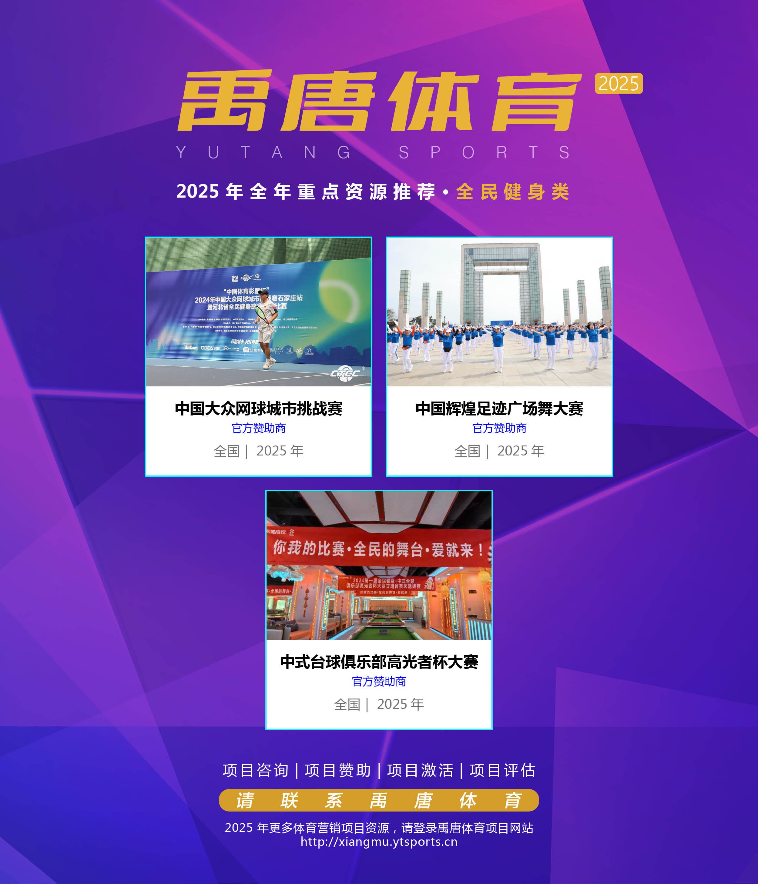 米兰体育下载-关于2025年中国青少年篮球推广计划正式启动的信息