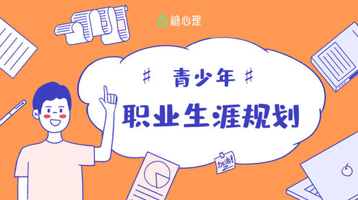中国米兰体育-关于新型足球运动员心理调节系统推广，助力青少年职业成长的信息