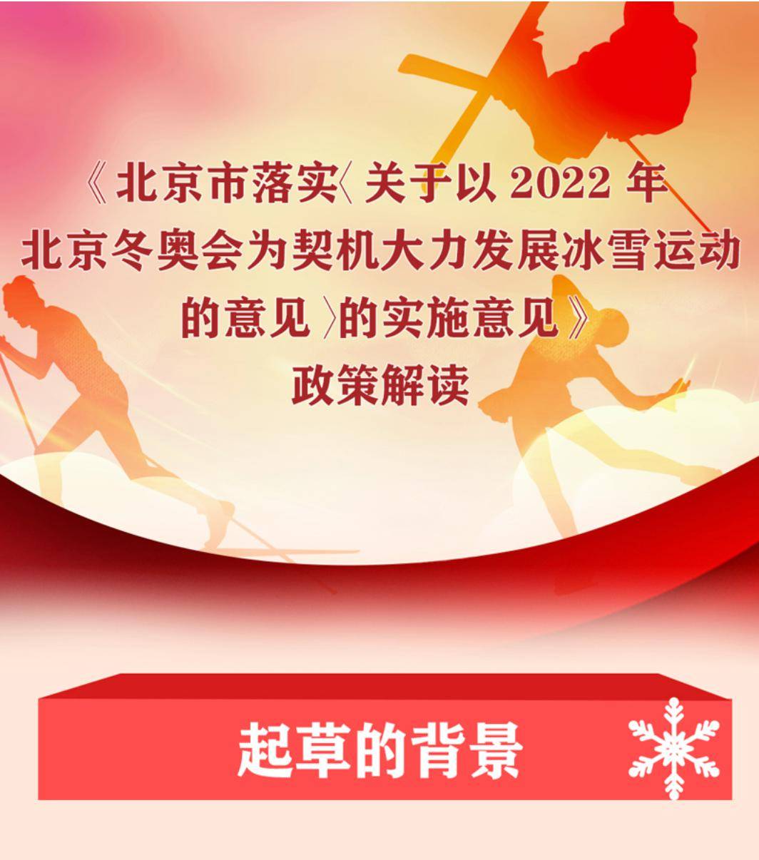 包含运动员权益保障法律法规不断完善,行业环境逐步优化的词条 包含运动员权益保障法律法规不断完善,行业环境逐步优化的词条