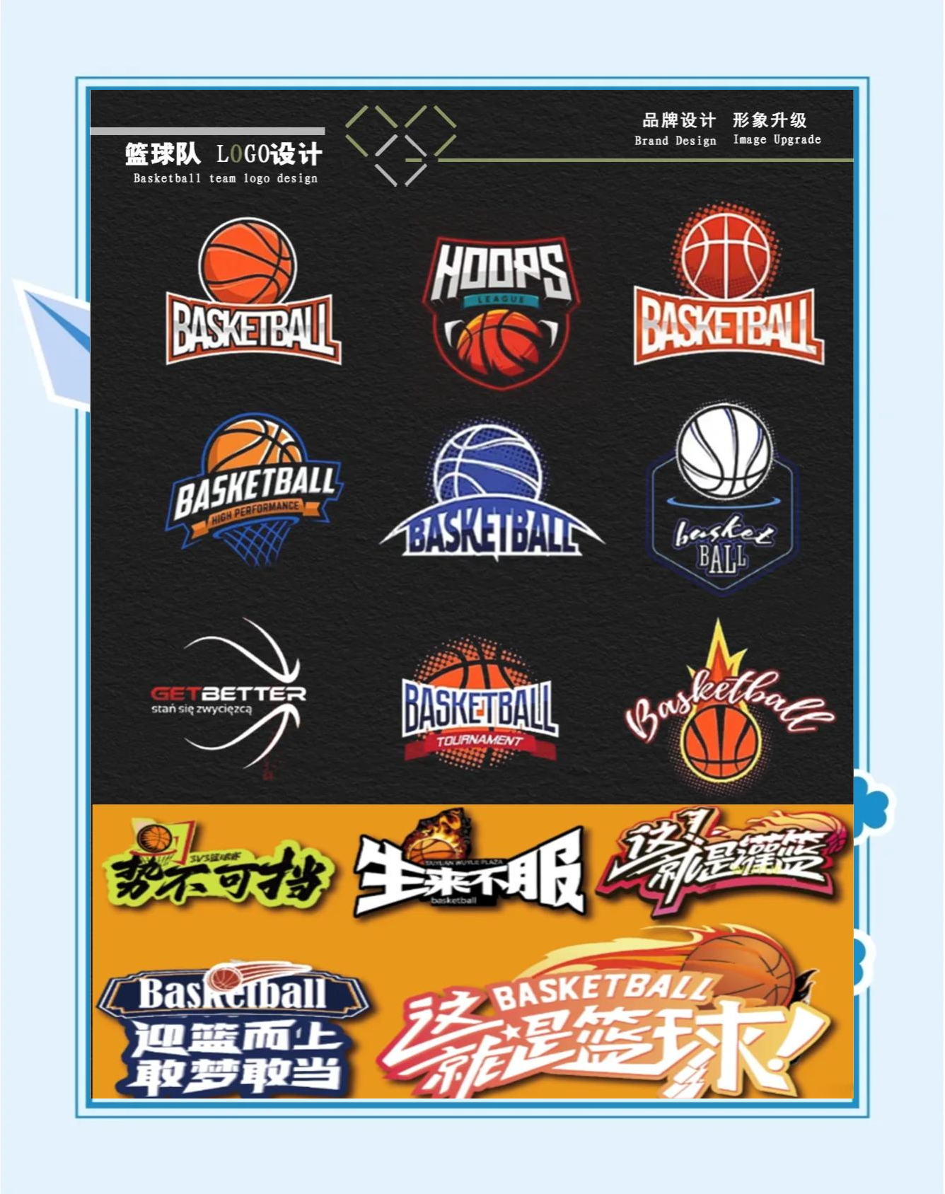 米兰体育APP下载-包含以“篮球+电竞”融合创新，引领行业新形态，拓展多元市场的词条