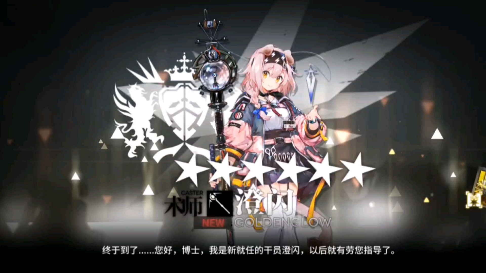 米兰体育官方网站-明日方舟策略王者争霸，线上实时对抗开启