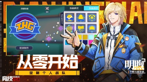 米兰体育APP下载-包含九游官网:电竞产业与金融产业的合作：投资、理财与消费信贷的词条